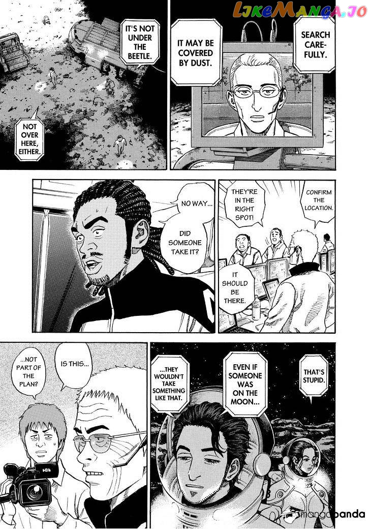 Uchuu Kyoudai chapter 263 - page 17