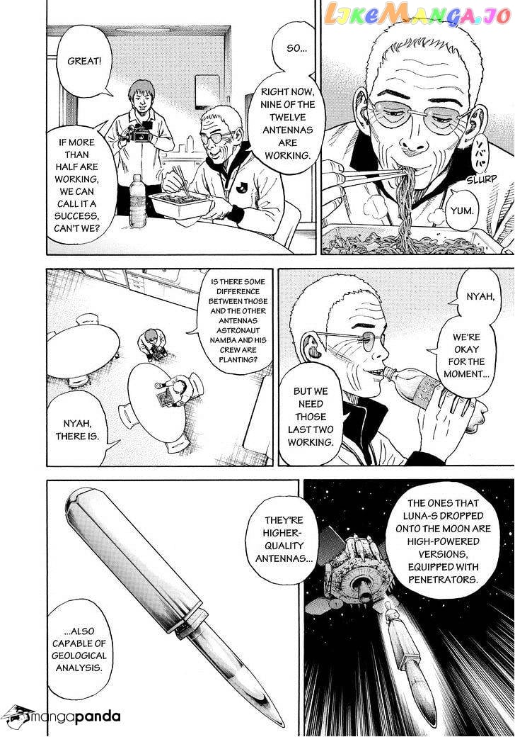 Uchuu Kyoudai chapter 263 - page 4