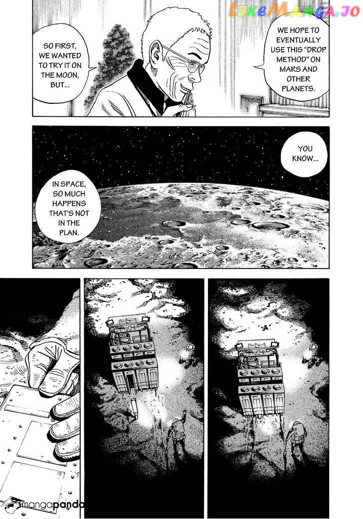 Uchuu Kyoudai chapter 263 - page 5