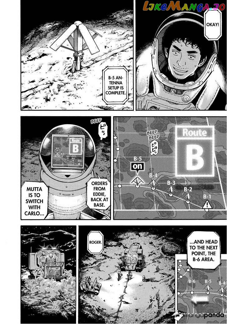 Uchuu Kyoudai chapter 263 - page 6