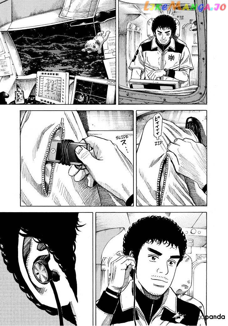 Uchuu Kyoudai chapter 263 - page 7