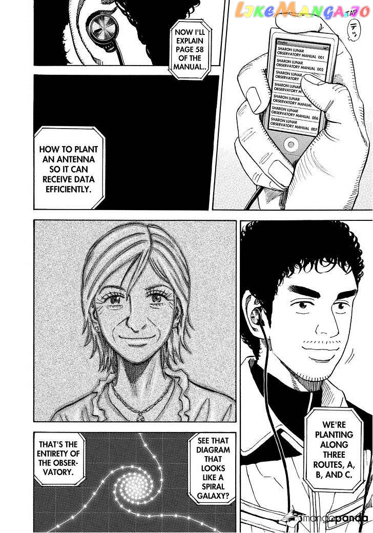Uchuu Kyoudai chapter 263 - page 8