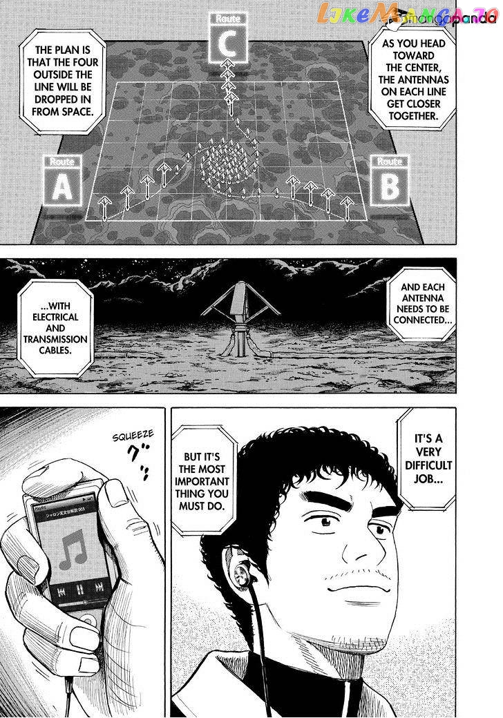 Uchuu Kyoudai chapter 263 - page 9