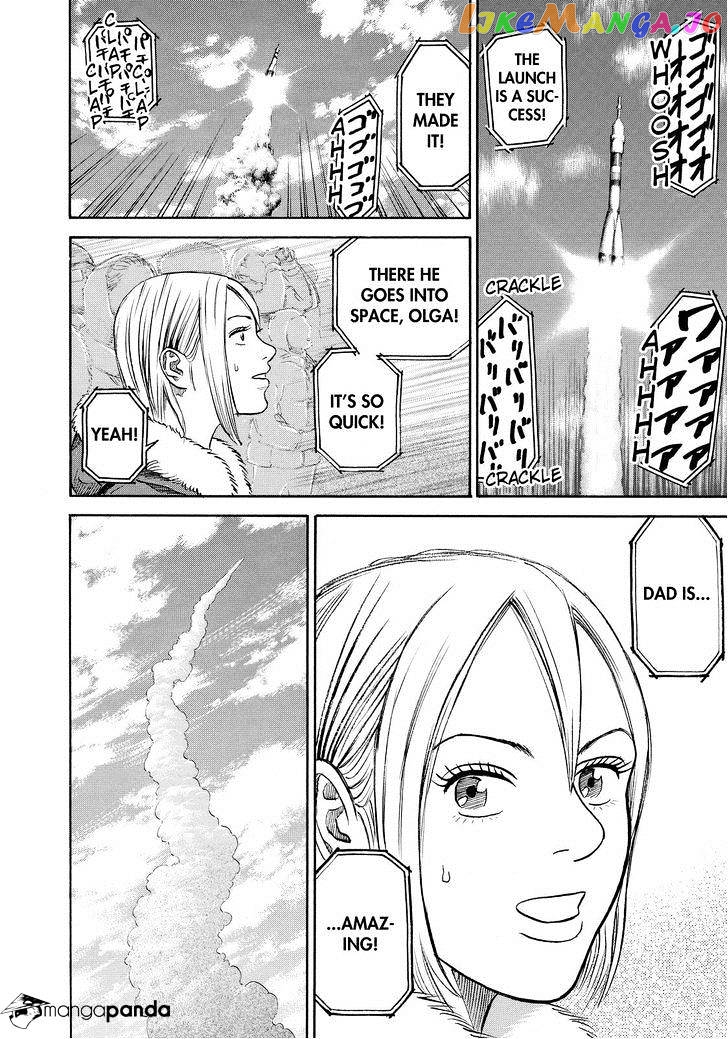 Uchuu Kyoudai chapter 162 - page 16