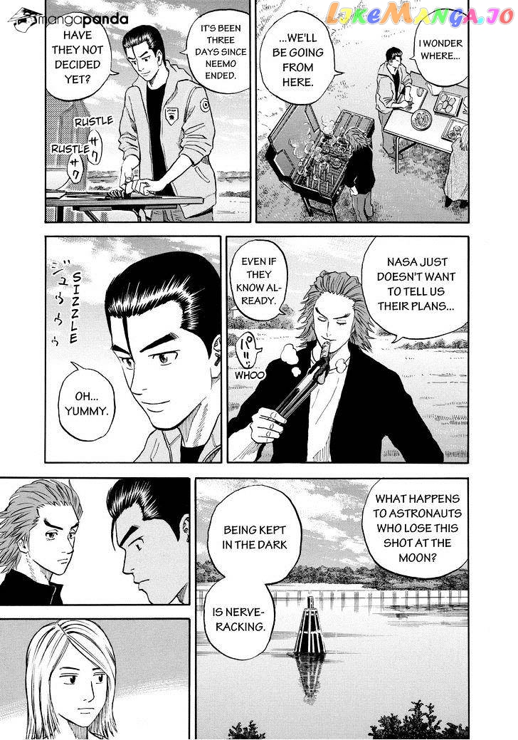 Uchuu Kyoudai chapter 162 - page 7