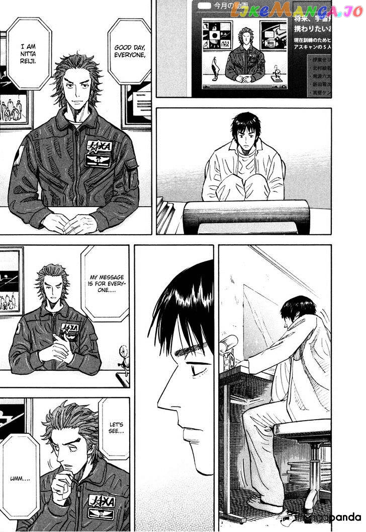 Uchuu Kyoudai chapter 99 - page 13