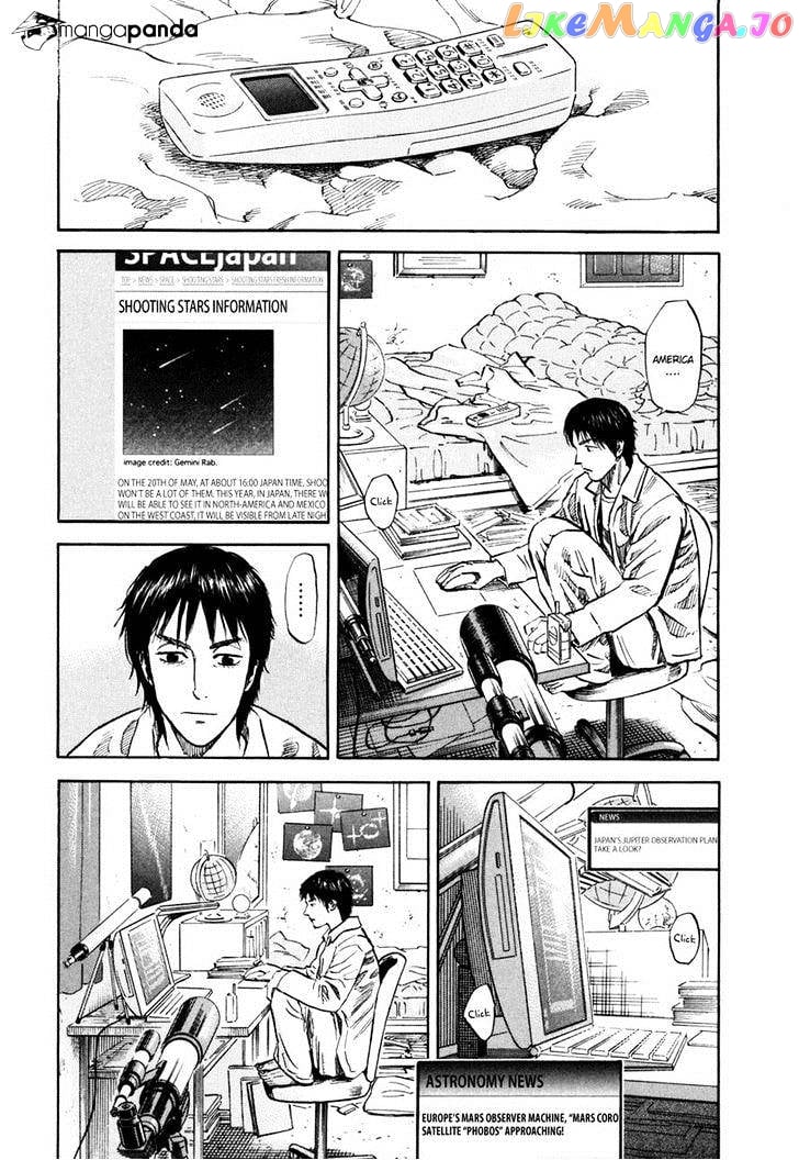 Uchuu Kyoudai chapter 99 - page 9