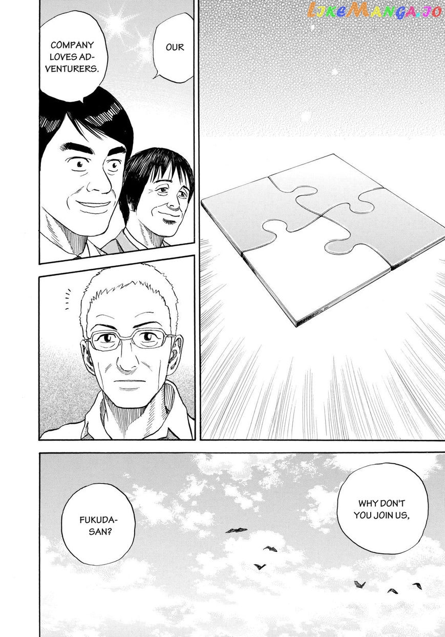 Uchuu Kyoudai chapter 213 - page 12