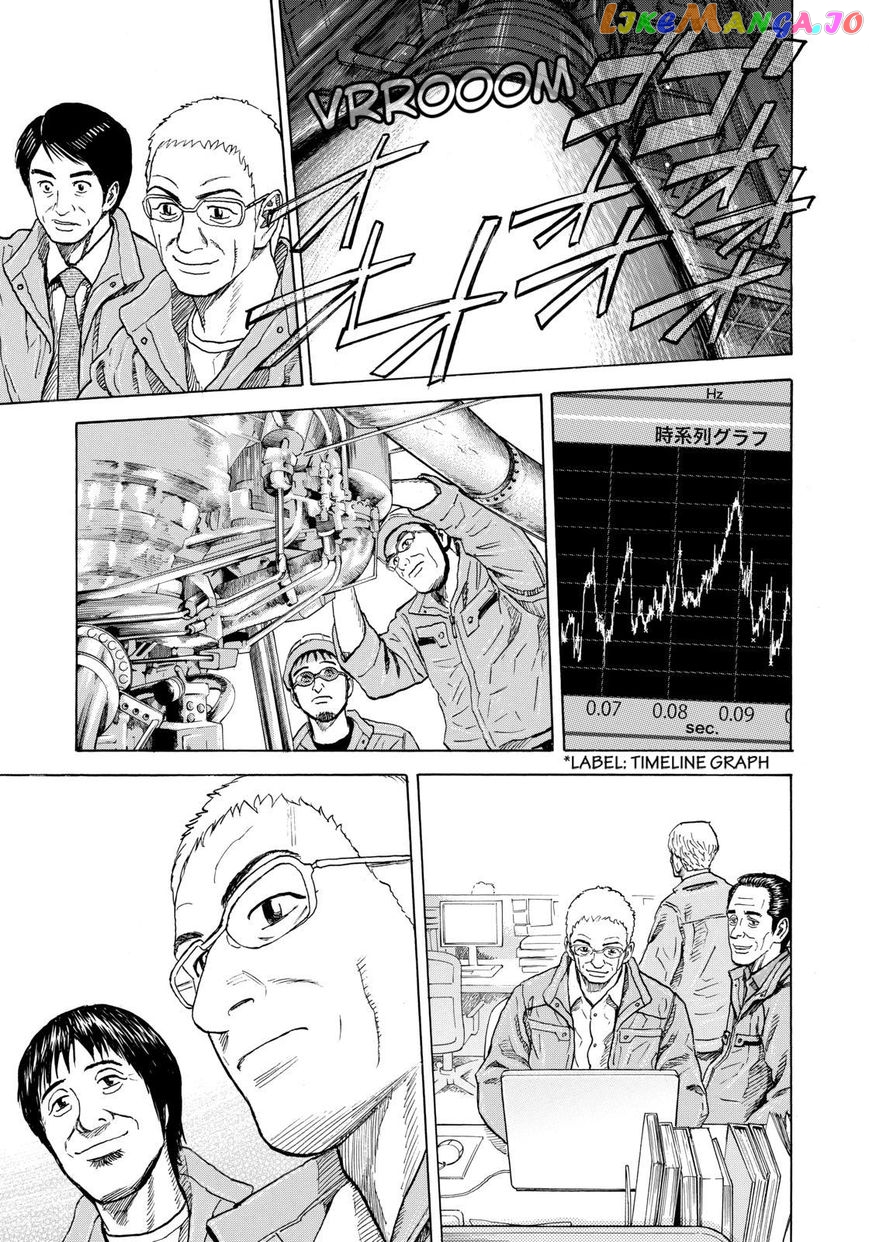 Uchuu Kyoudai chapter 213 - page 13