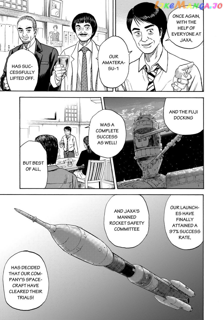 Uchuu Kyoudai chapter 213 - page 17