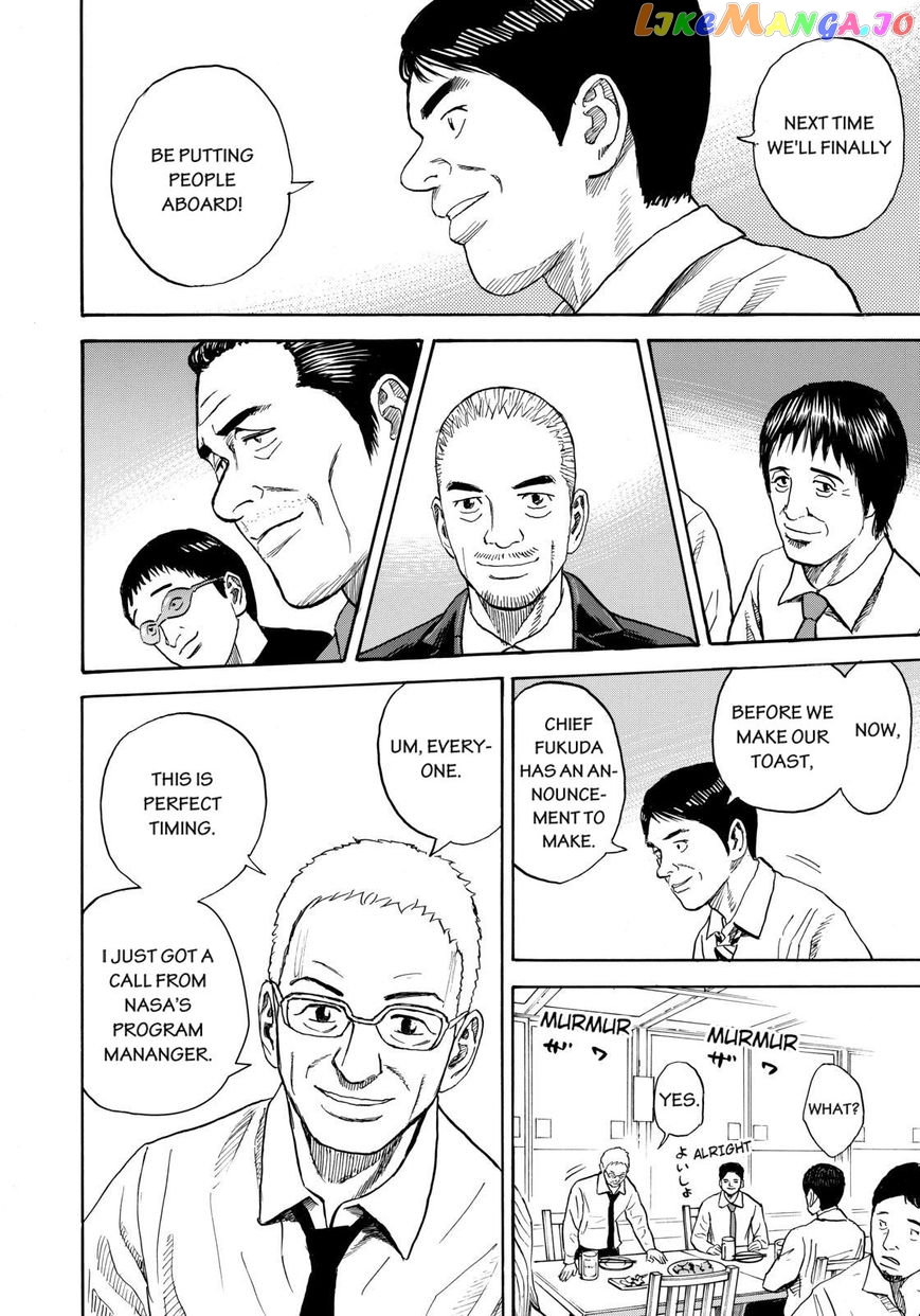 Uchuu Kyoudai chapter 213 - page 18