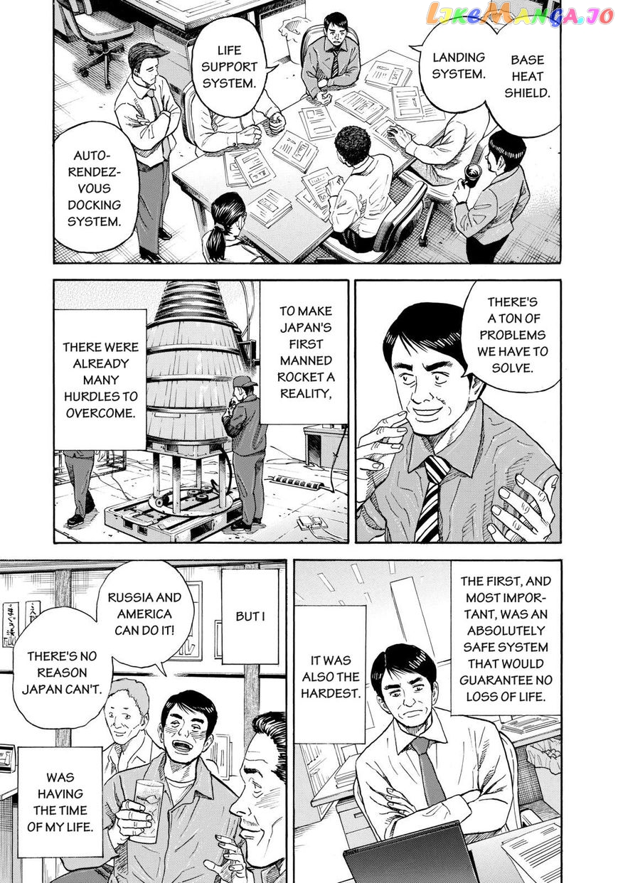 Uchuu Kyoudai chapter 213 - page 5