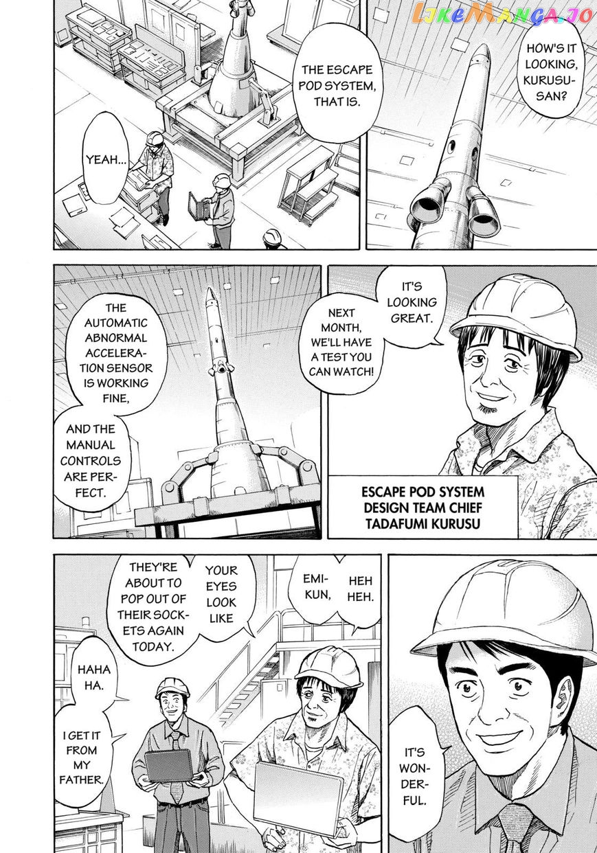 Uchuu Kyoudai chapter 213 - page 6