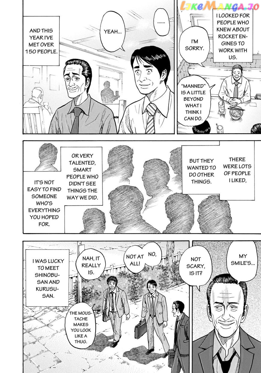 Uchuu Kyoudai chapter 213 - page 8