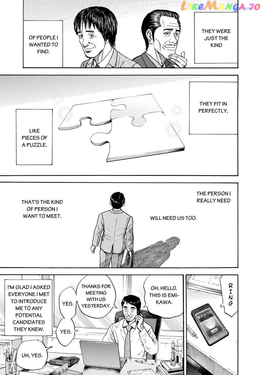 Uchuu Kyoudai chapter 213 - page 9