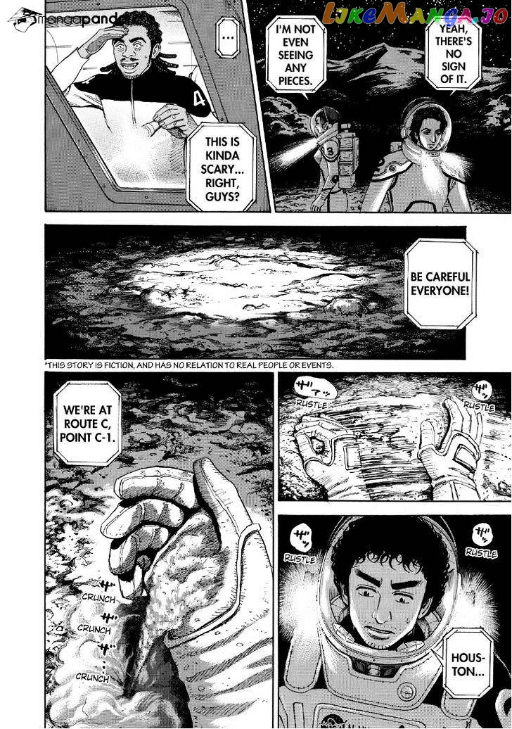 Uchuu Kyoudai chapter 264 - page 2
