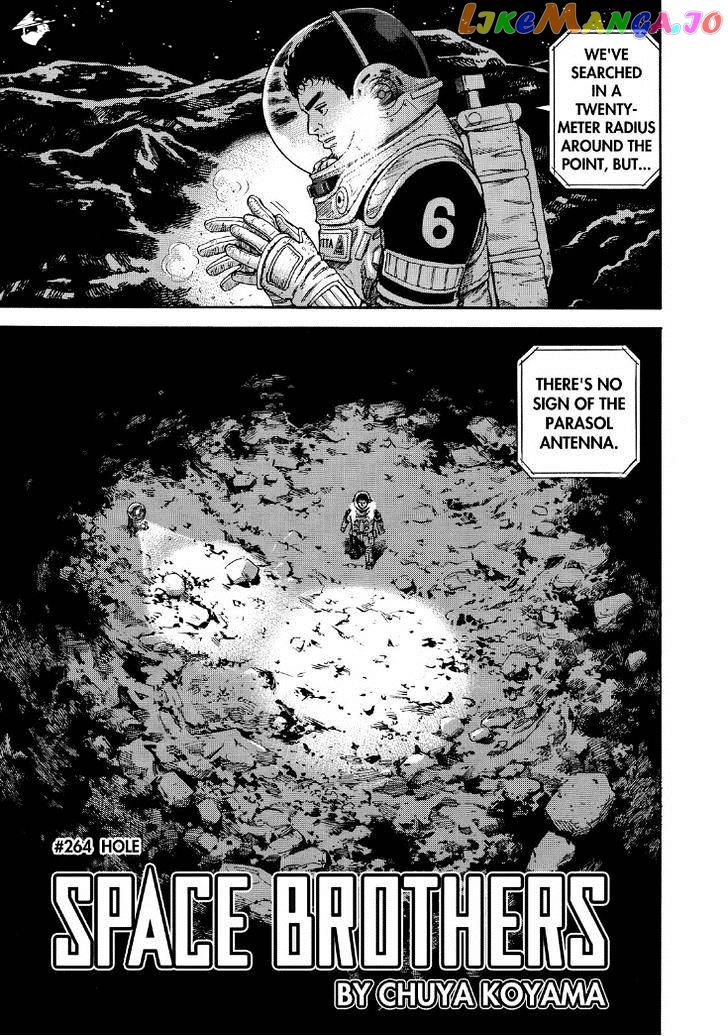 Uchuu Kyoudai chapter 264 - page 3