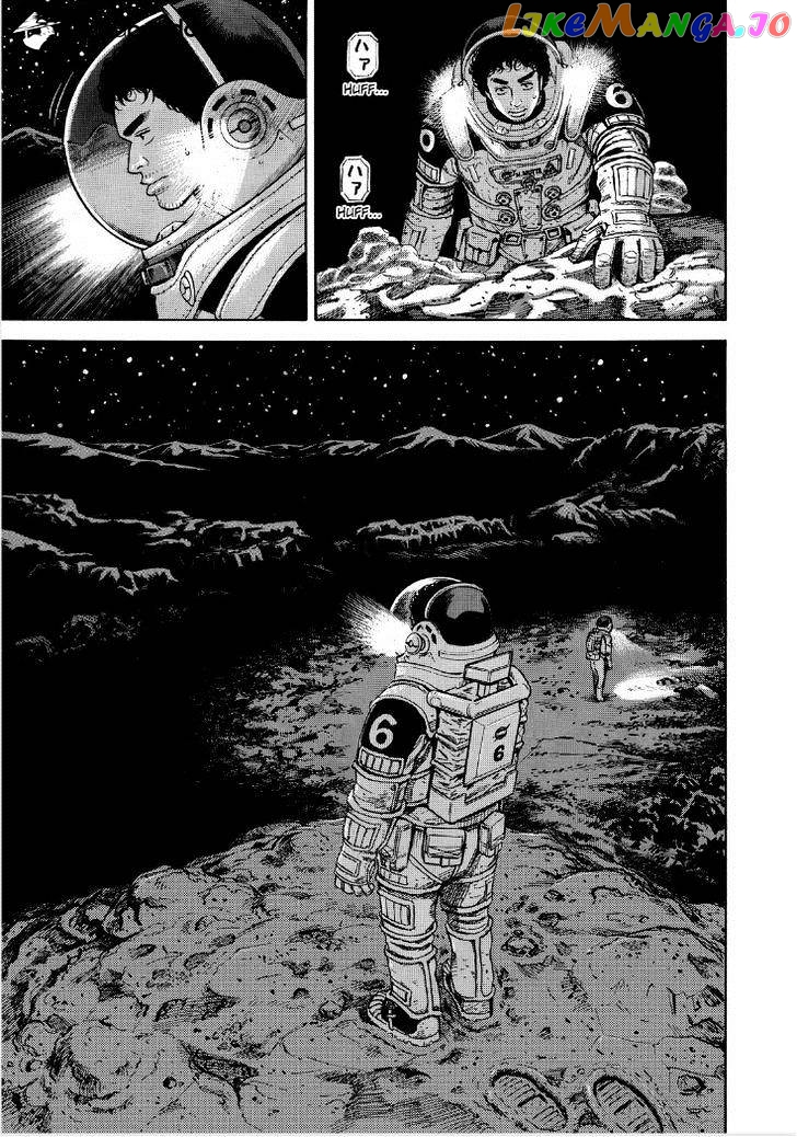 Uchuu Kyoudai chapter 264 - page 7
