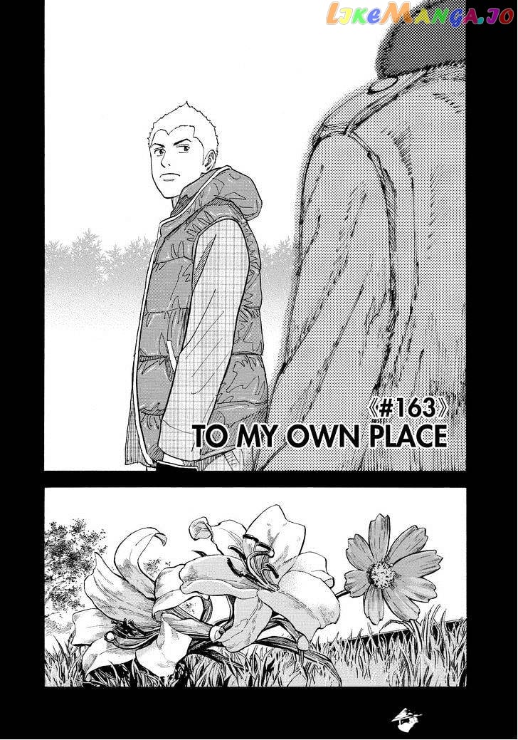 Uchuu Kyoudai chapter 163 - page 3