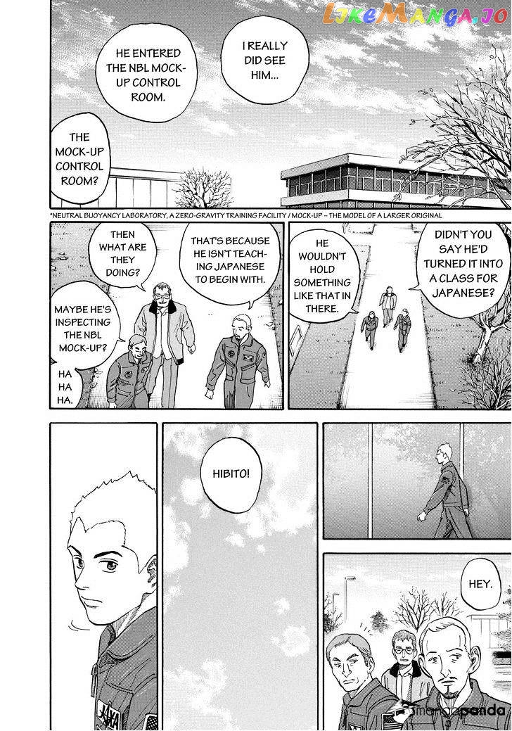 Uchuu Kyoudai chapter 163 - page 4