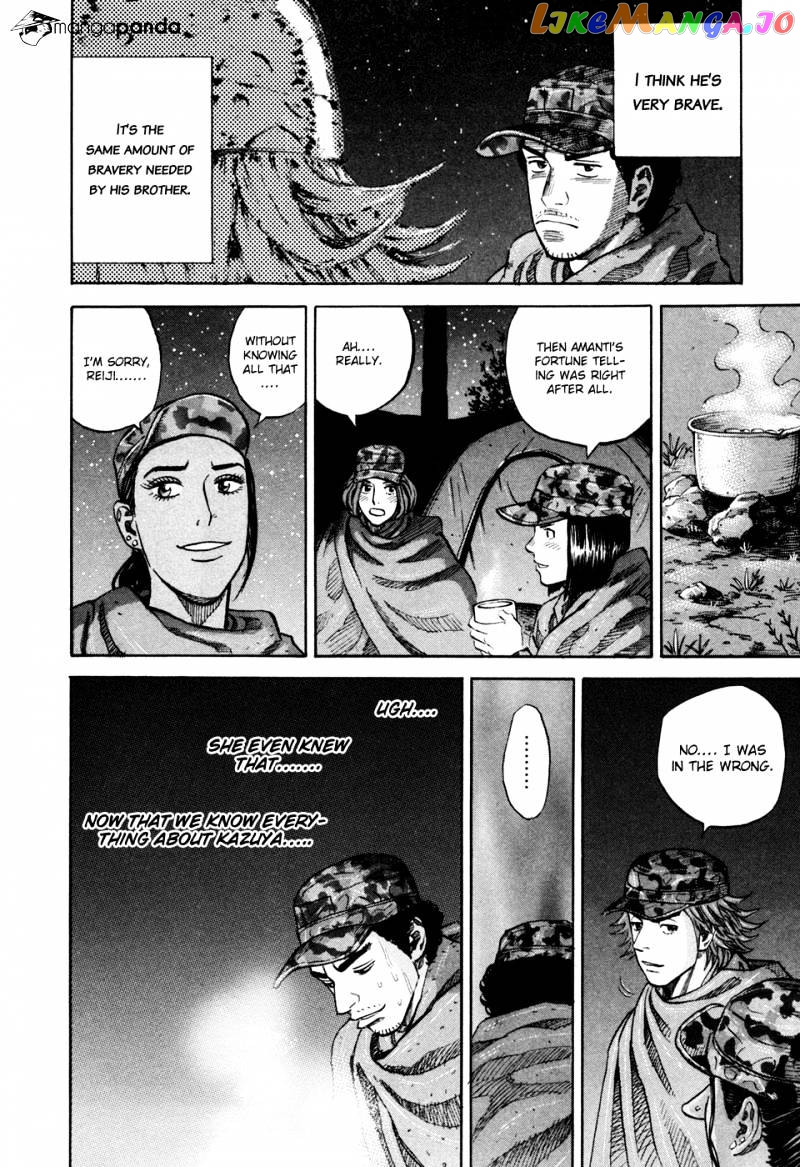 Uchuu Kyoudai chapter 100 - page 12