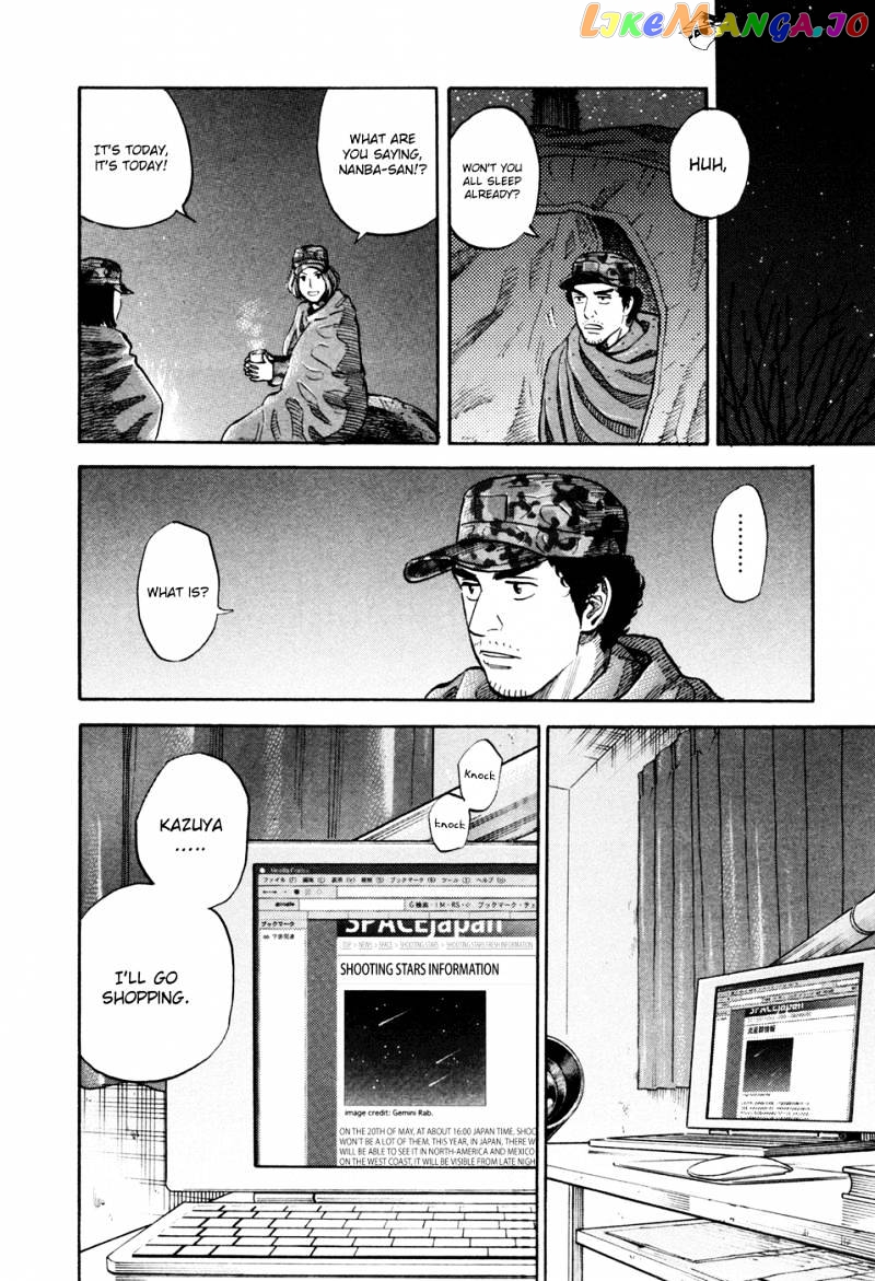 Uchuu Kyoudai chapter 100 - page 14