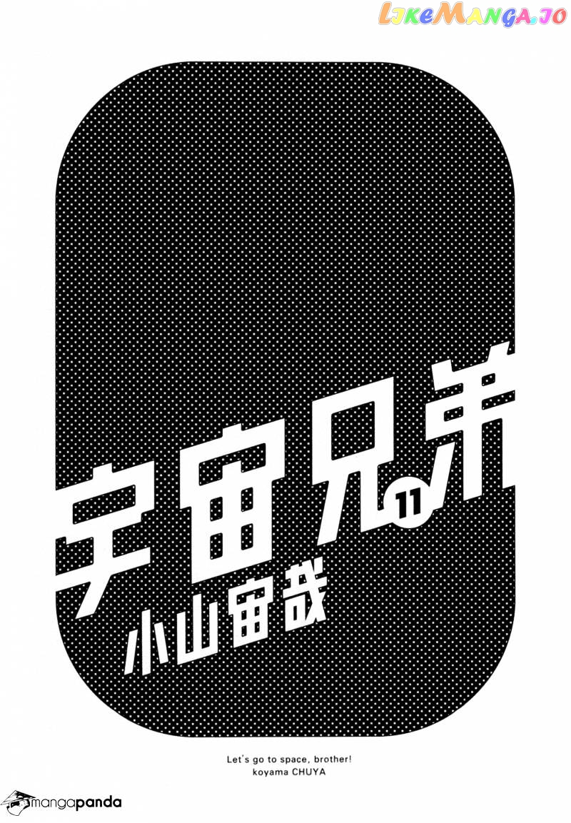 Uchuu Kyoudai chapter 100 - page 3