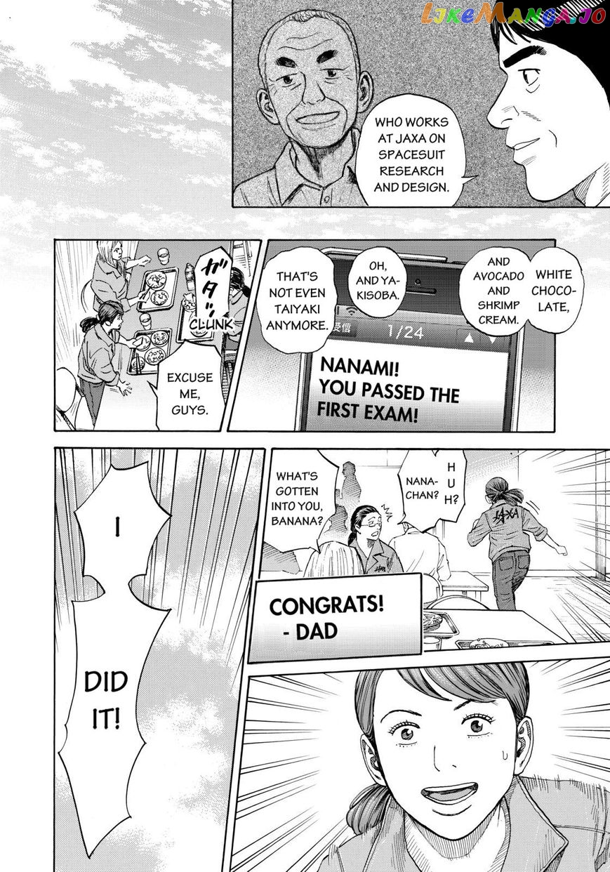 Uchuu Kyoudai chapter 214 - page 16