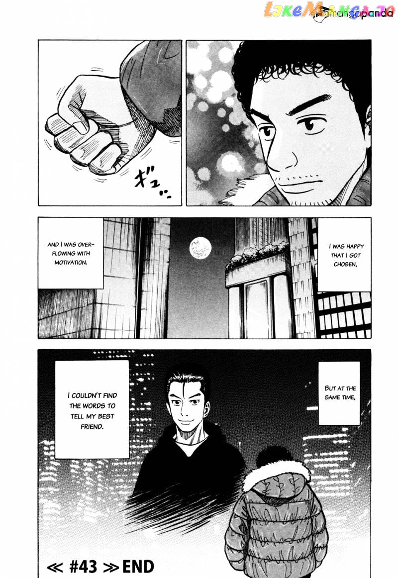 Uchuu Kyoudai chapter 43 - page 21