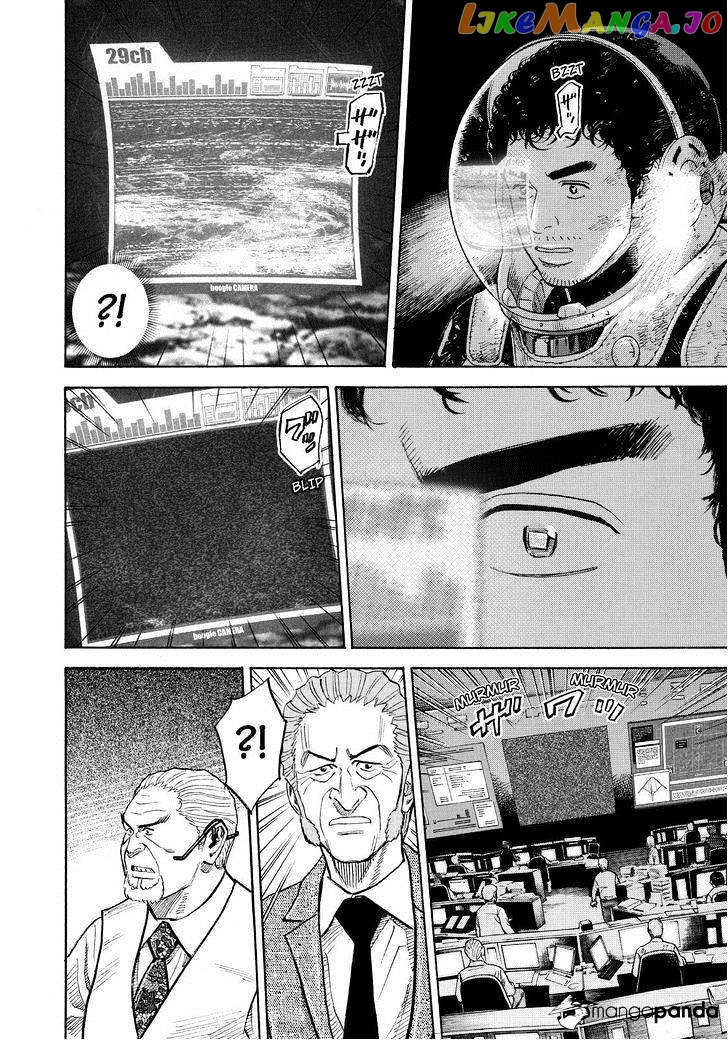 Uchuu Kyoudai chapter 265 - page 10