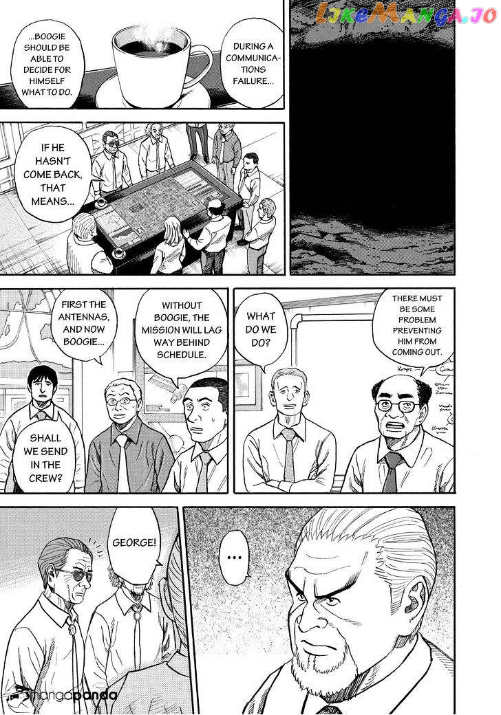 Uchuu Kyoudai chapter 265 - page 13