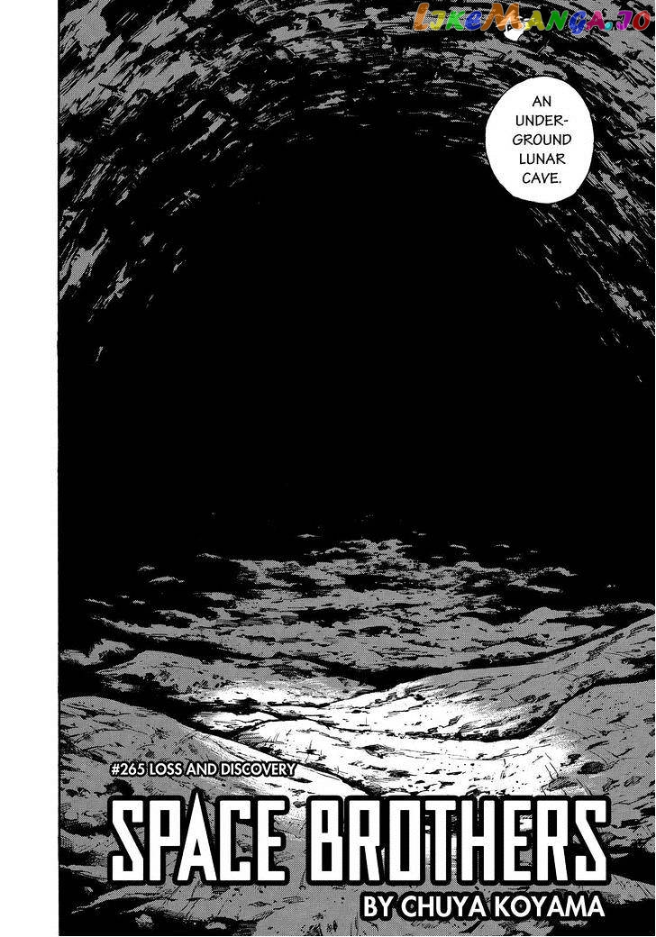 Uchuu Kyoudai chapter 265 - page 4