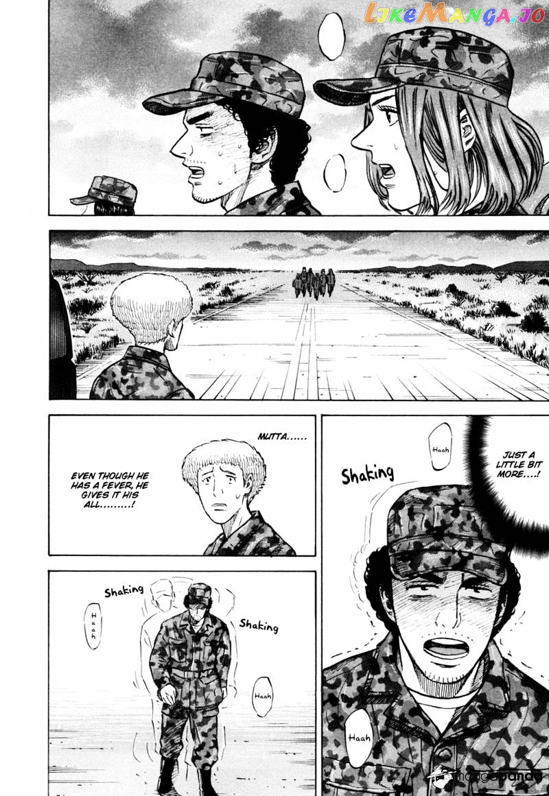 Uchuu Kyoudai chapter 101 - page 17