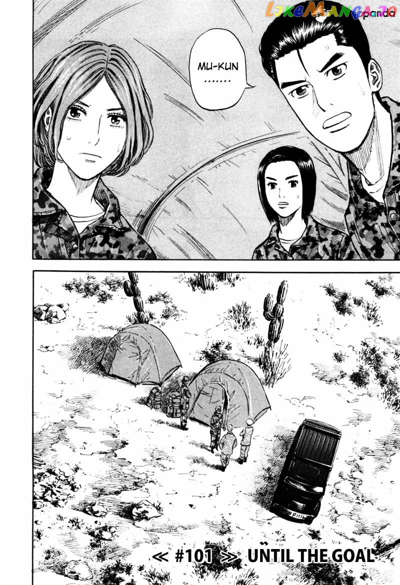 Uchuu Kyoudai chapter 101 - page 3
