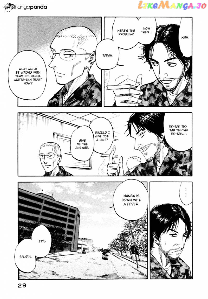 Uchuu Kyoudai chapter 101 - page 6