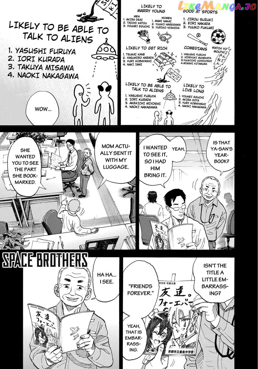 Uchuu Kyoudai chapter 215 - page 1