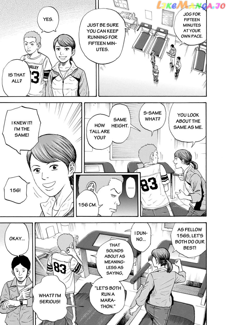 Uchuu Kyoudai chapter 215 - page 11