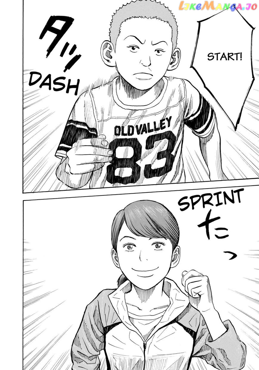 Uchuu Kyoudai chapter 215 - page 12