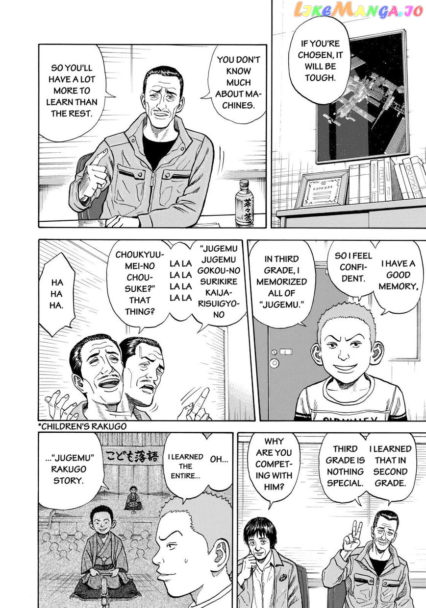 Uchuu Kyoudai chapter 215 - page 16
