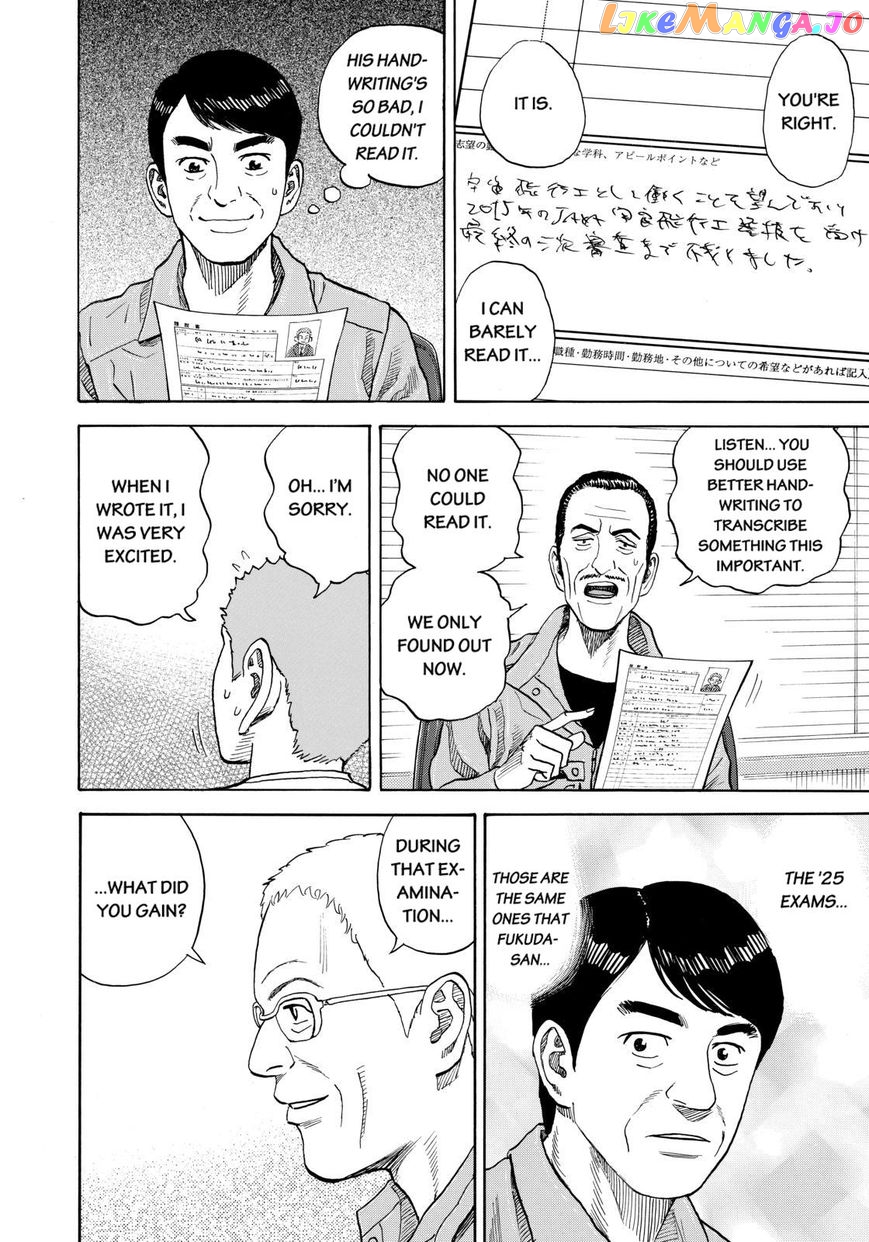 Uchuu Kyoudai chapter 215 - page 18