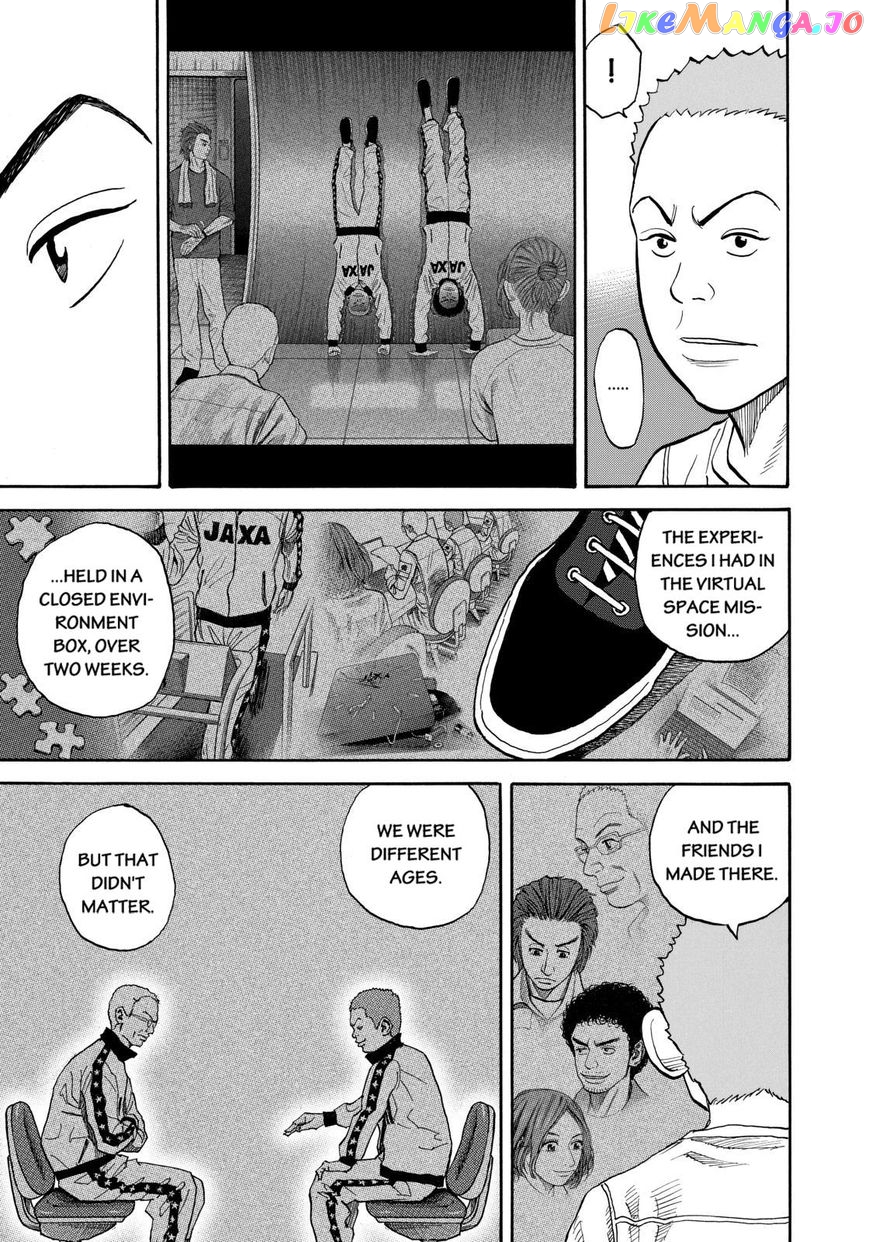 Uchuu Kyoudai chapter 215 - page 19