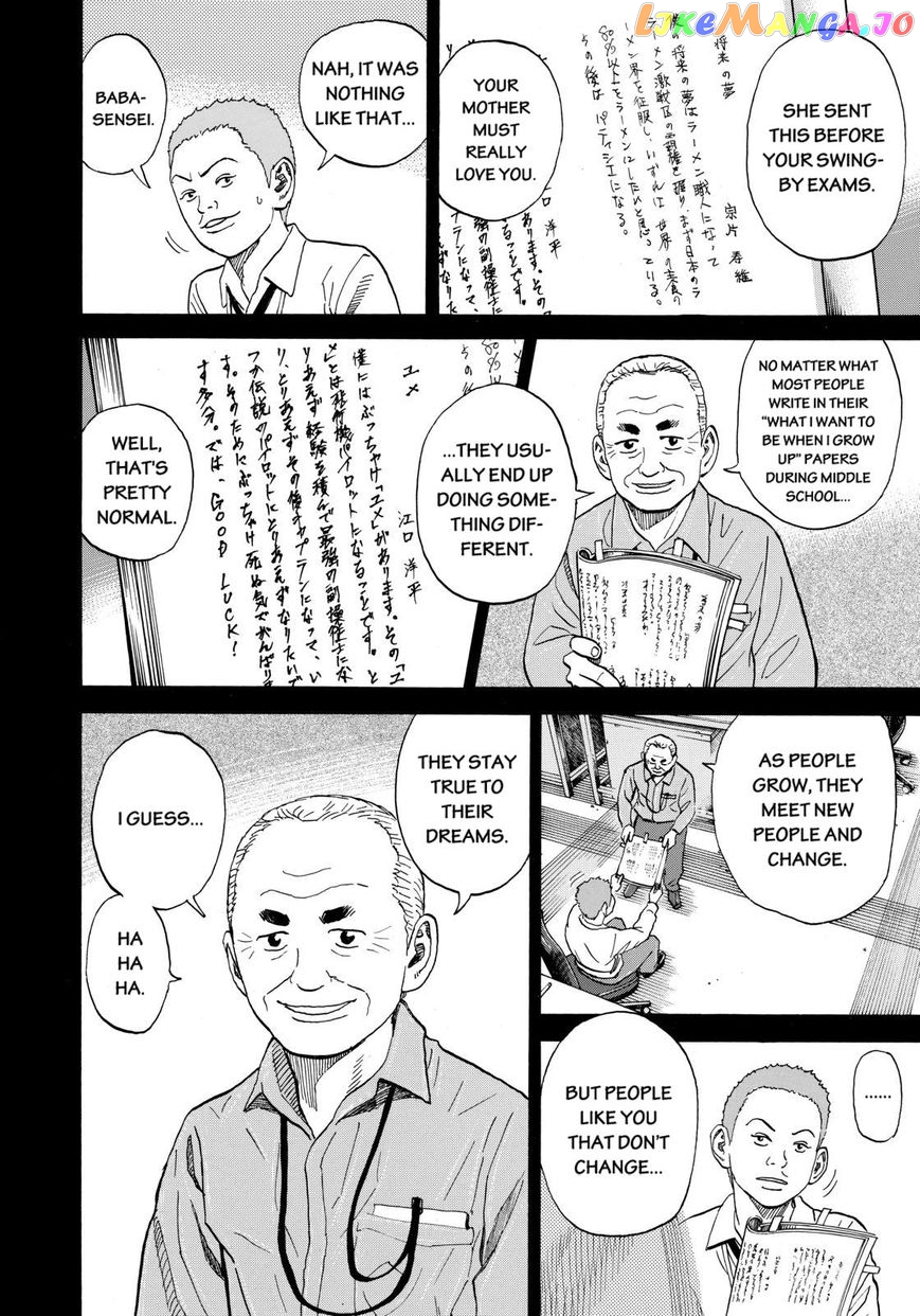 Uchuu Kyoudai chapter 215 - page 2