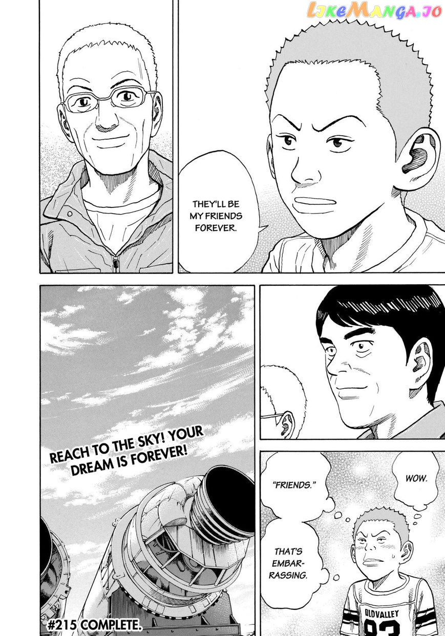 Uchuu Kyoudai chapter 215 - page 20