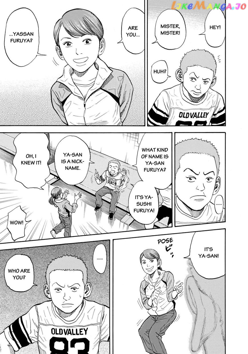 Uchuu Kyoudai chapter 215 - page 7