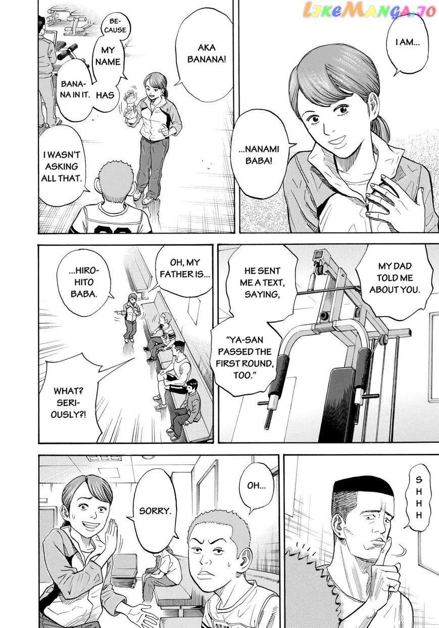Uchuu Kyoudai chapter 215 - page 8