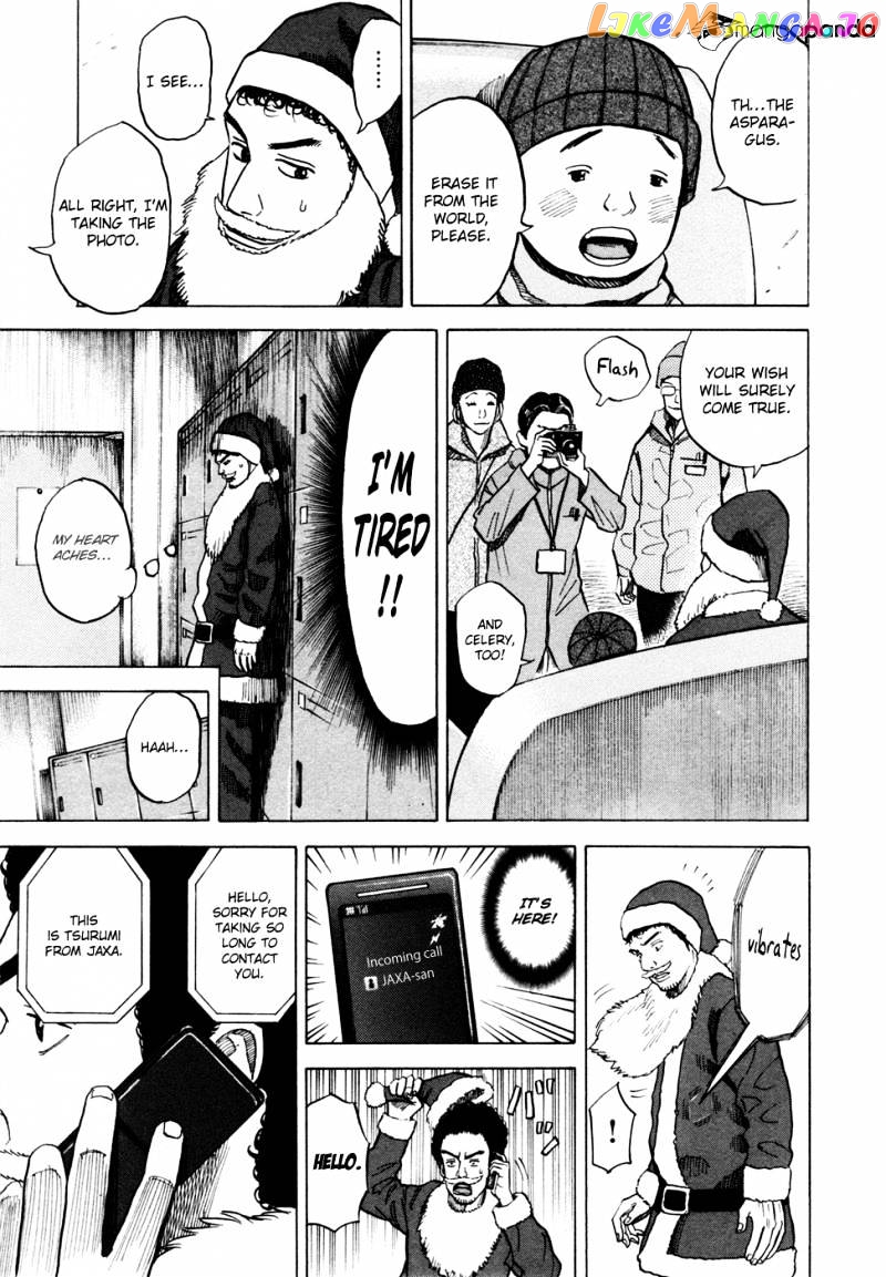 Uchuu Kyoudai chapter 44 - page 10
