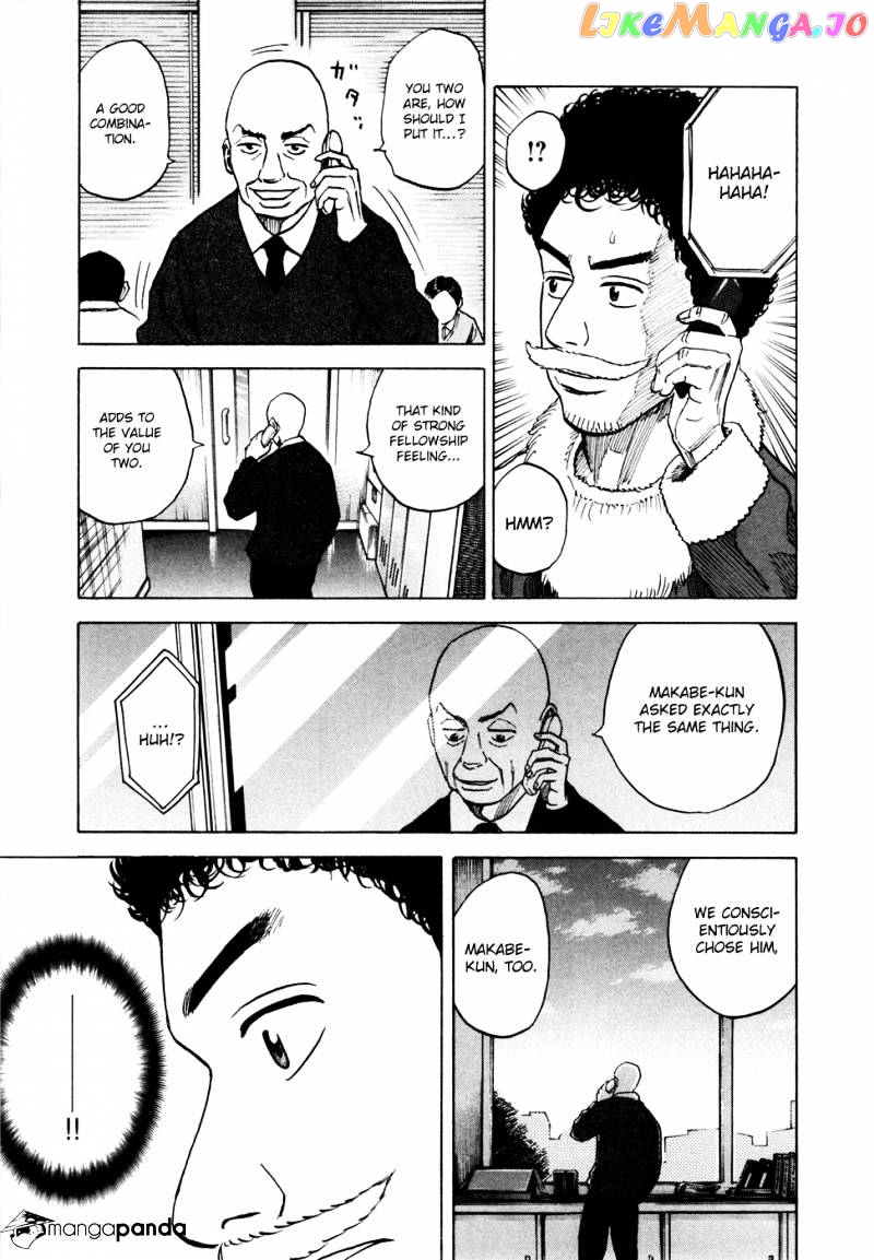 Uchuu Kyoudai chapter 44 - page 12