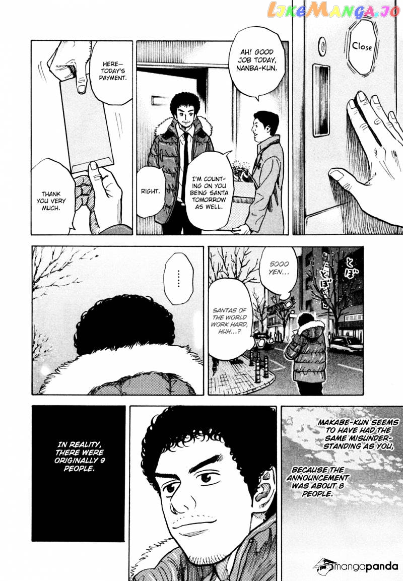 Uchuu Kyoudai chapter 44 - page 13