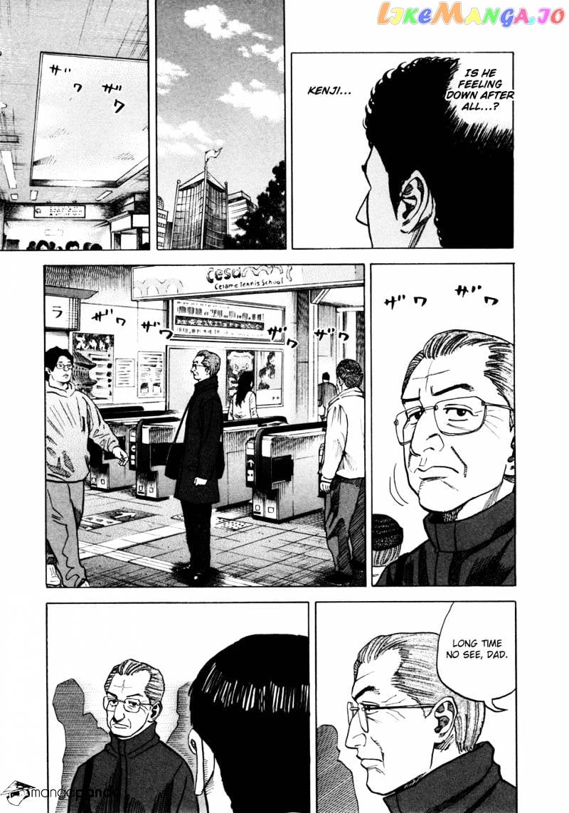 Uchuu Kyoudai chapter 44 - page 6
