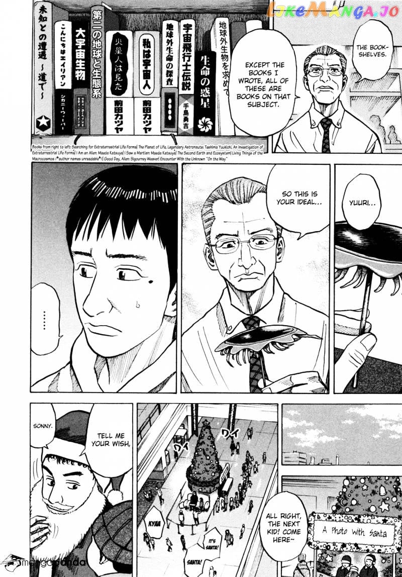 Uchuu Kyoudai chapter 44 - page 9
